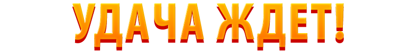 WASA.BET